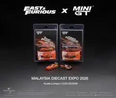 a*o様 MINI GT ワイルドスピード ミニカー 2台セット - メルカリ