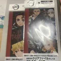 鬼滅の刃 クリアファイル マルチケース　2枚セット