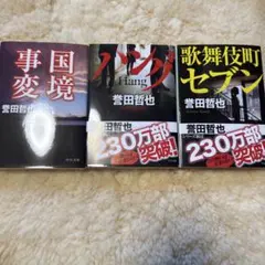 Item thumbnail for item f73a8008-44d6-4bf9-89cc-c22742071559