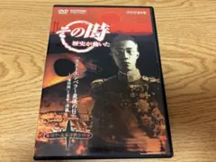 2026年最新】太平洋戦争 dvdの人気アイテム - メルカリ