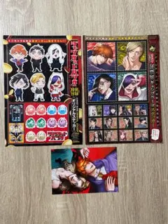間*フ様 ジャンケットバンク ヤングジャンプ付録 証票風ギャンブラーズ