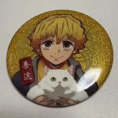 鬼滅の刃 ナンジャタウン 猫との穏やかな日々缶バッジ 我妻善逸