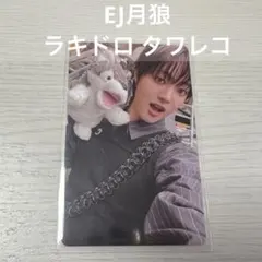 ぽんず様 リクエスト 2点 まとめ商品