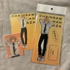 チェンソーマン　チェンソーマンプラザ　アクリルスタンド　購入特典　デンジ