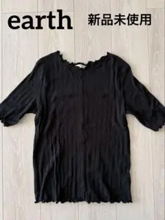 earth 新品未使用 黒いリブ素材の半袖Tシャツ
