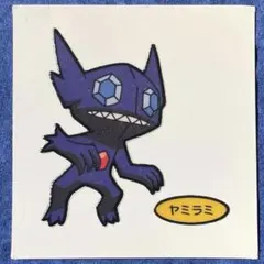 第73弾 ヤミラミ デコキャラシール ポケモンパン