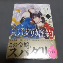 Item thumbnail for item 4d1047f9-e8bd-414d-ada7-80bad6cade36