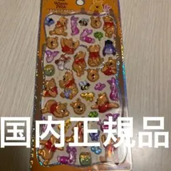 最安値　国内正規品　プチドロップステッカー　プーさん