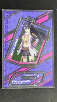 ウマ娘 ダイソー 100均 ビッグアクリルスタンド ナリタブライアン