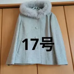 2026年最新】エフデ ef-de 大きいの人気アイテム - メルカリ