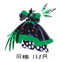 ポチタニアン様 リクエスト 3点 まとめ商品