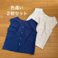きれいめノースリーブトップス お得な色違い２枚セット ネイビー ライトグレー
