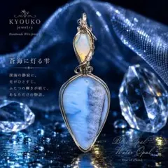 コレクション級❗️雲空景色 ホワイトラビットヘア団 天然石ペンダント 