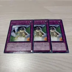 リミットリバース