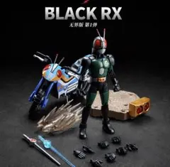 KEEPPLEY 中国限定 仮面ライダーブラックrx　バイクセット　フィギュア