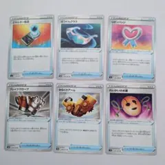 ポケモンカード グッズ トレーナーズ 6枚セットのサムネイル