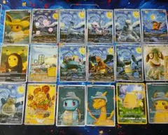 ポケカ　海外限定　星月夜18枚セット　未開封品