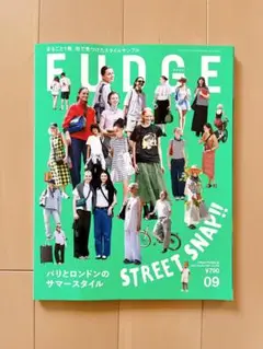 FUDGE ファッジ 2025/9