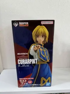 HUNTER X HUNTER クラピカ　ラストワン賞　絶対時間 一番くじHUNTER✕HUNTER ラストワン賞クラピカ 絶対時間Ver