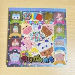【送料込】平成レトロ メモ帳⑦￤クマのキャラクター 両面印刷 送料込】平成レトロ メモ帳⑦￤クマのキャラクター 両面印刷 - メルカリ