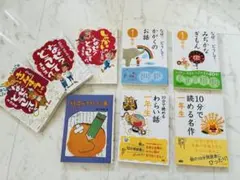 グリムスクール 読書と思考力 11冊 - メルカリ