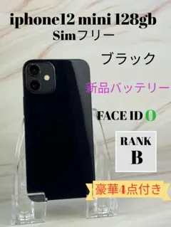iphone12 mini128gbブラックsimフリー本体のサムネイル