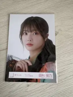 Item thumbnail for item 714ffb49-fdb0-4d45-9221-05d918caa097