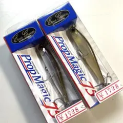 プロップマジック75 2個のサムネイル