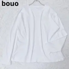 ボウオ　長袖Tシャツ　ホワイト　XXL 胸ポケット　シンプル　着回し　防汚加工