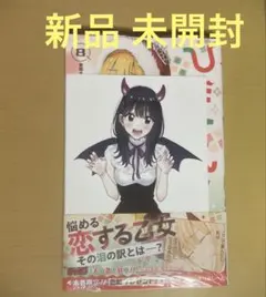 2026年最新】ひまてん！の人気アイテム - メルカリ