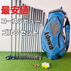 2026年最新】YONEX ゴルフクラブ メンズ クラブセットの人気アイテム