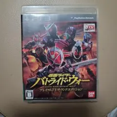 PS3 仮面ライダー バトライド・ウォー 1、2