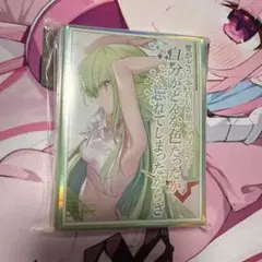 コードギアス　C.C. スリーブ　新品未開封　60枚入り
