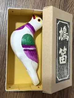 2026年最新】鳩笛の人気アイテム - メルカリ