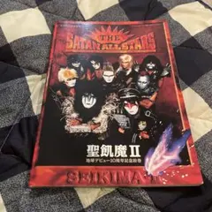 DVD)聖飢魔Ⅱ「魔暦12年12月12日-TOKYO FINAL」 - メルカリ