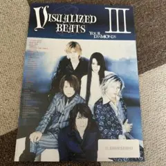 新星堂 VISUALIZED BEATS III YOUR DIAMONDS