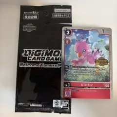 エリザモン パラレル 4枚セット - メルカリ