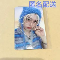 straykids ATE 両面トレカ　フィリックス