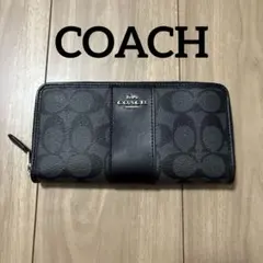 ✨極美品✨COACH コーチ 長財布 シグネチャー ブラック【F54630】