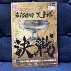 Item thumbnail for item bfa0fb3e-07aa-44af-b185-599ea037192e