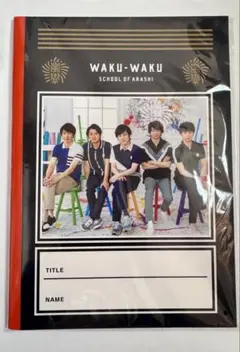 ✨新品✨　嵐グッズ　嵐のワクワク学校　メモ帳　SMILE-UP. ジャニーズ