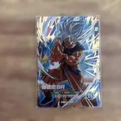 DBSDV SDV8-035 GDR 孫悟空:BR