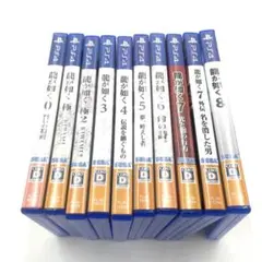 PS4龍が如く全ナンバリング10本セット1-87外伝