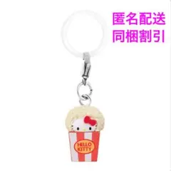 ハローキティ アメリカンデザインめじるしアクセサリー ポップコーン ver.
