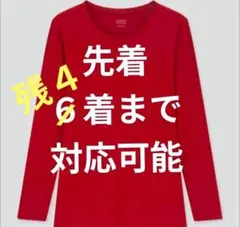 かよ様専用　２点　人気完売色　ユニクロ　ヒートテッククルーネック T長袖