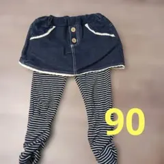 西松屋スカートつきレギンス 90