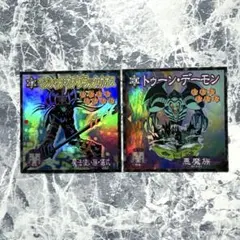 遊戯王 シール マジシャンオブブラックカオス/トゥーンデーモン 2枚セット