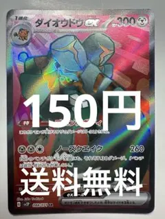 mago(まとめ売り大歓迎)様 リクエスト 2点 まとめ商品