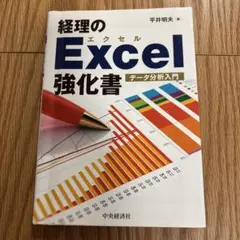 Item thumbnail for item 3fdbb159-5637-43f8-9d9e-579ed0aef98e