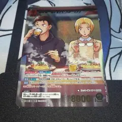 名探偵コナンTCG 哀色の宿命　MRP 赤井秀一&ジョディ・スターリング　CP付